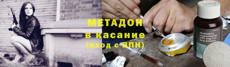 сколько стоит  Козельск  МЕТАДОН methadone 